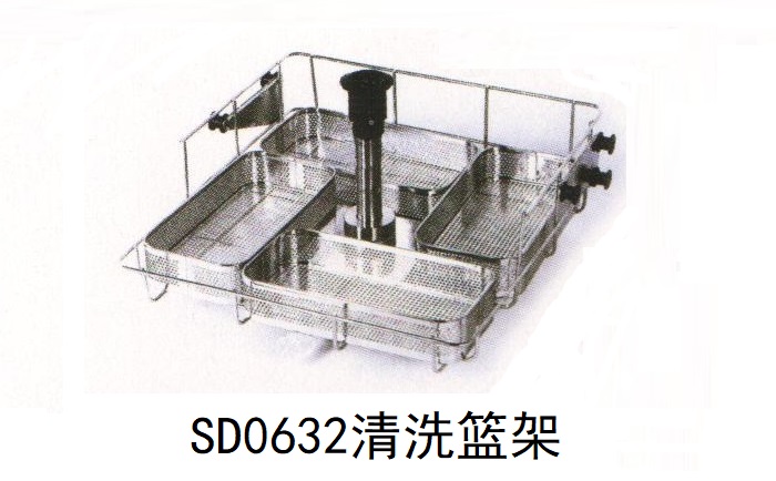 杜伯特洗瓶機(jī)清洗籃架